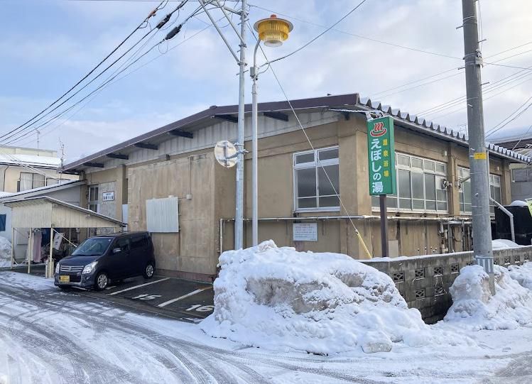 朝、公衆浴場温泉