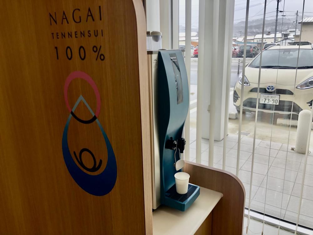 長井の天然水世界で1番美味しい！！