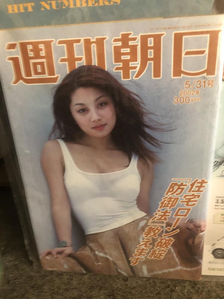小池栄子、セクシーな頃もありました！