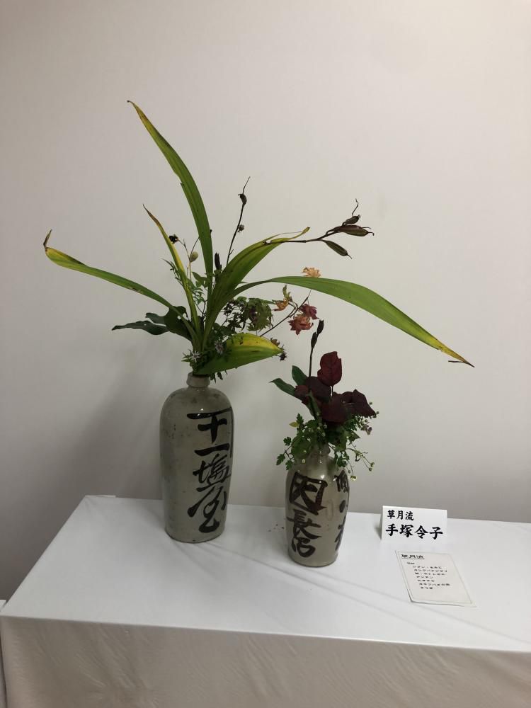 アヴァンギャルド