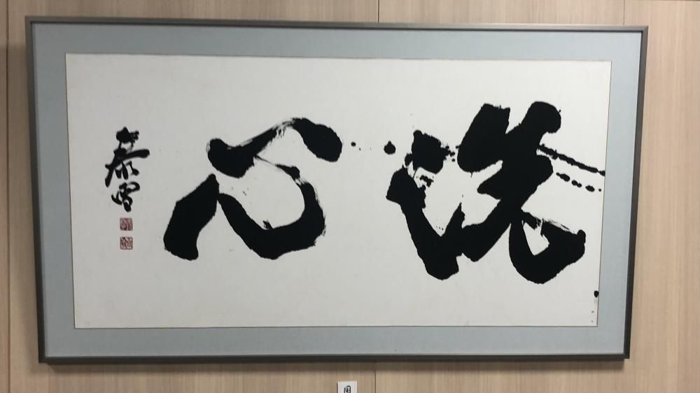 大ファンの先生の書