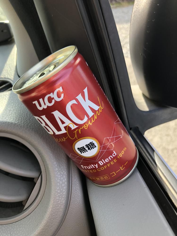 新種で観たUCC無糖缶だったけれど。