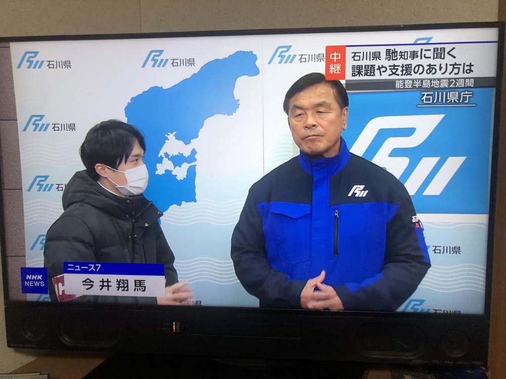 馳知事の手腕は試される！！