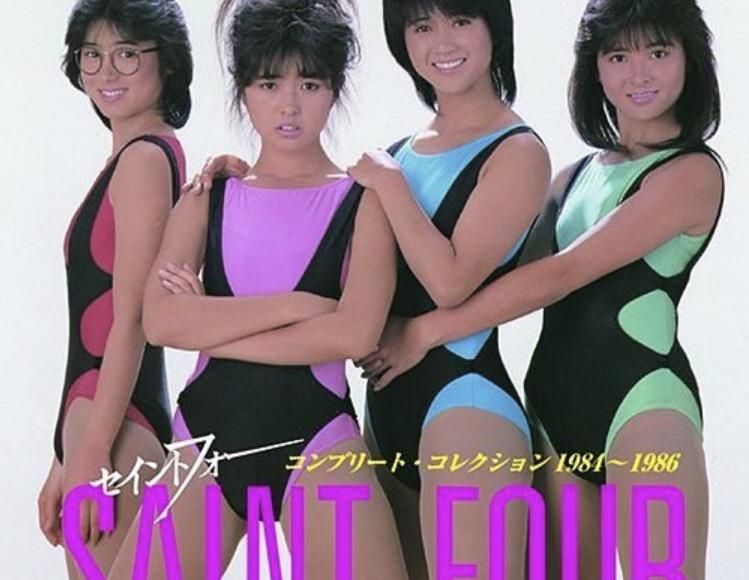 レオタードで魅せる4人の80年代アイドルよ！