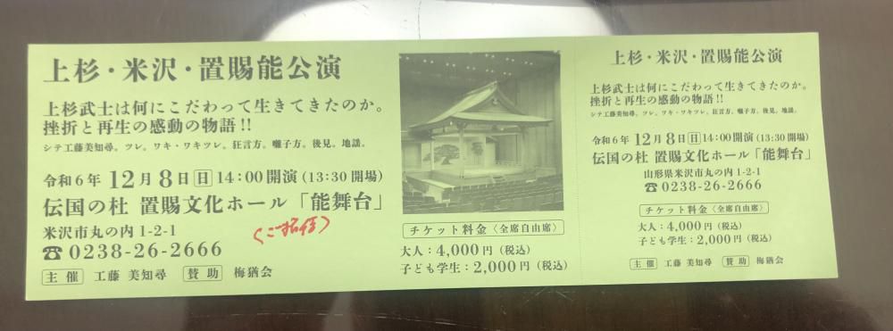 能鑑賞も好きになってきた私です。