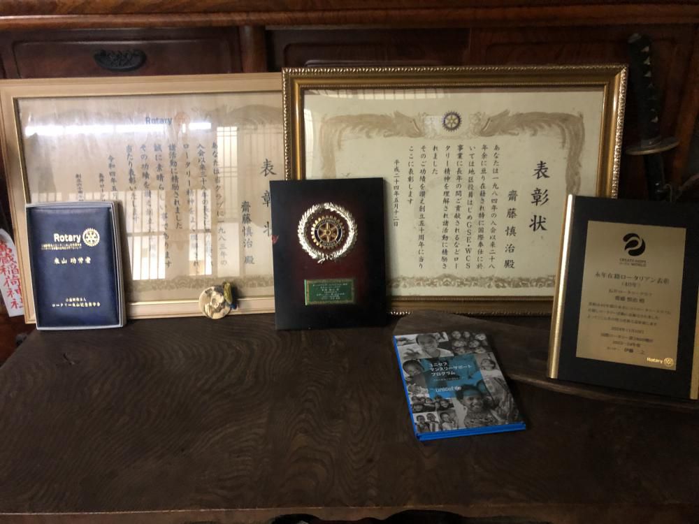 父親の功績