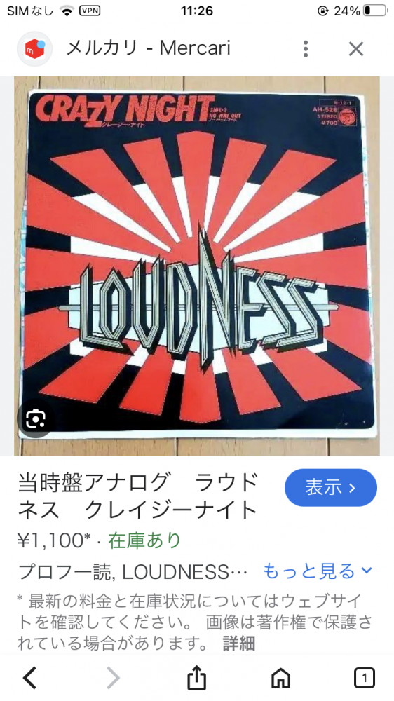 韓日かま友好になりそうだから、