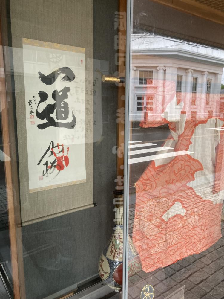 大相撲時、飾る