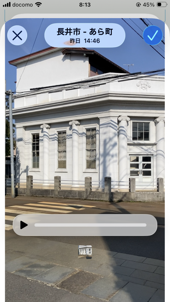 いちまた向かい『あら町レトロエリア』