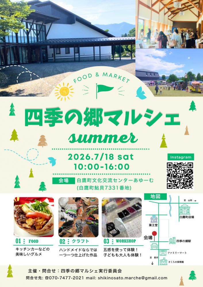 いちまたレコードフリマで参加です
