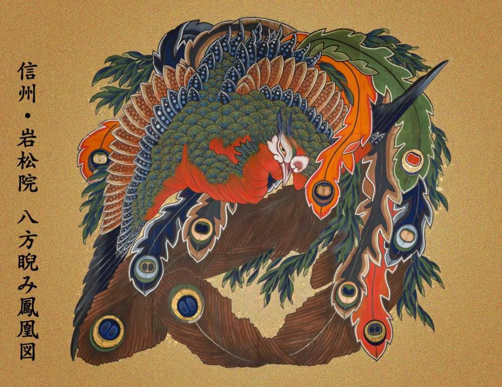 北斎最後のそれも真筆画