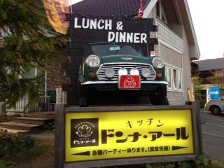 おしゃれなカレーバイキングのお店