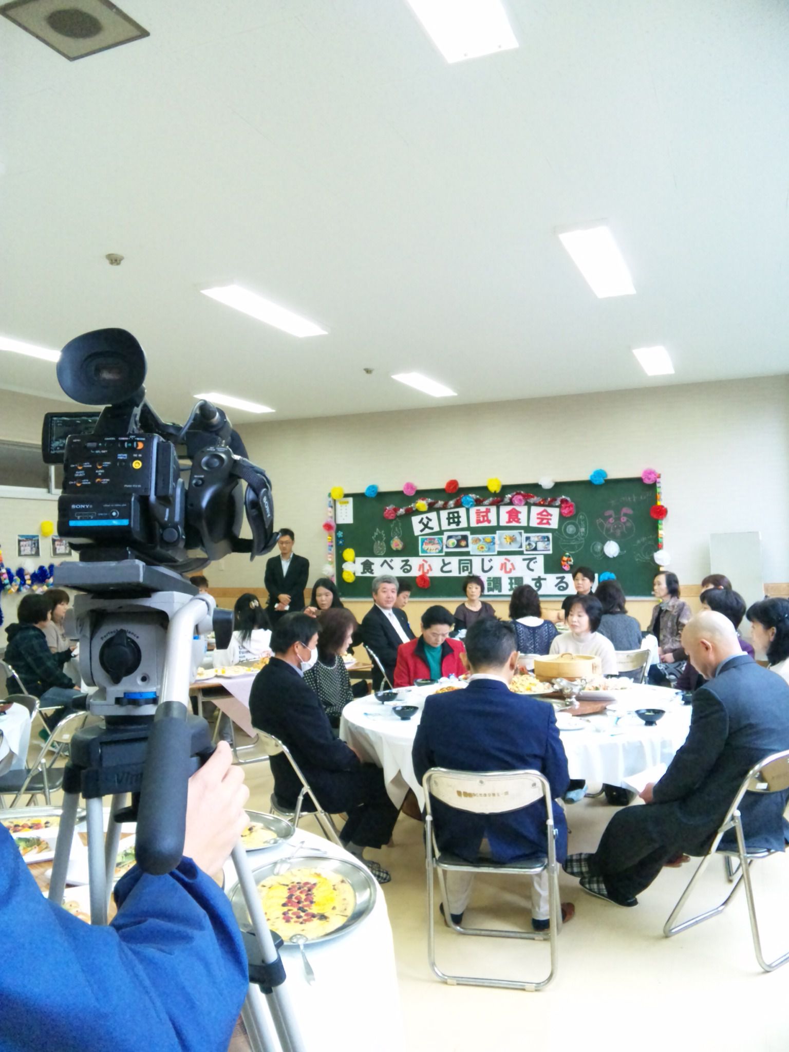 父母試食会