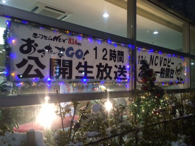 ２年を迎えます！