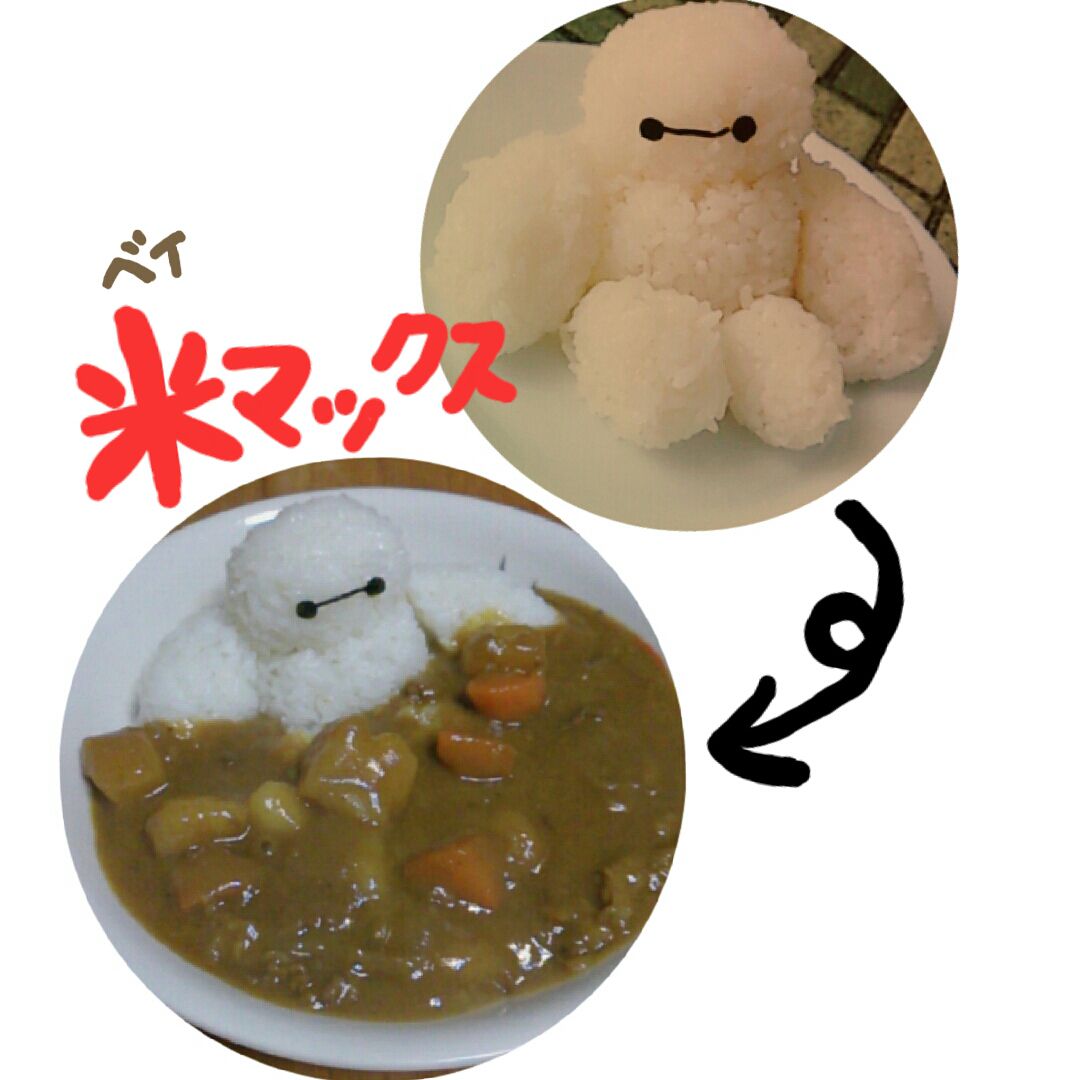 これ、やりたかったんです。