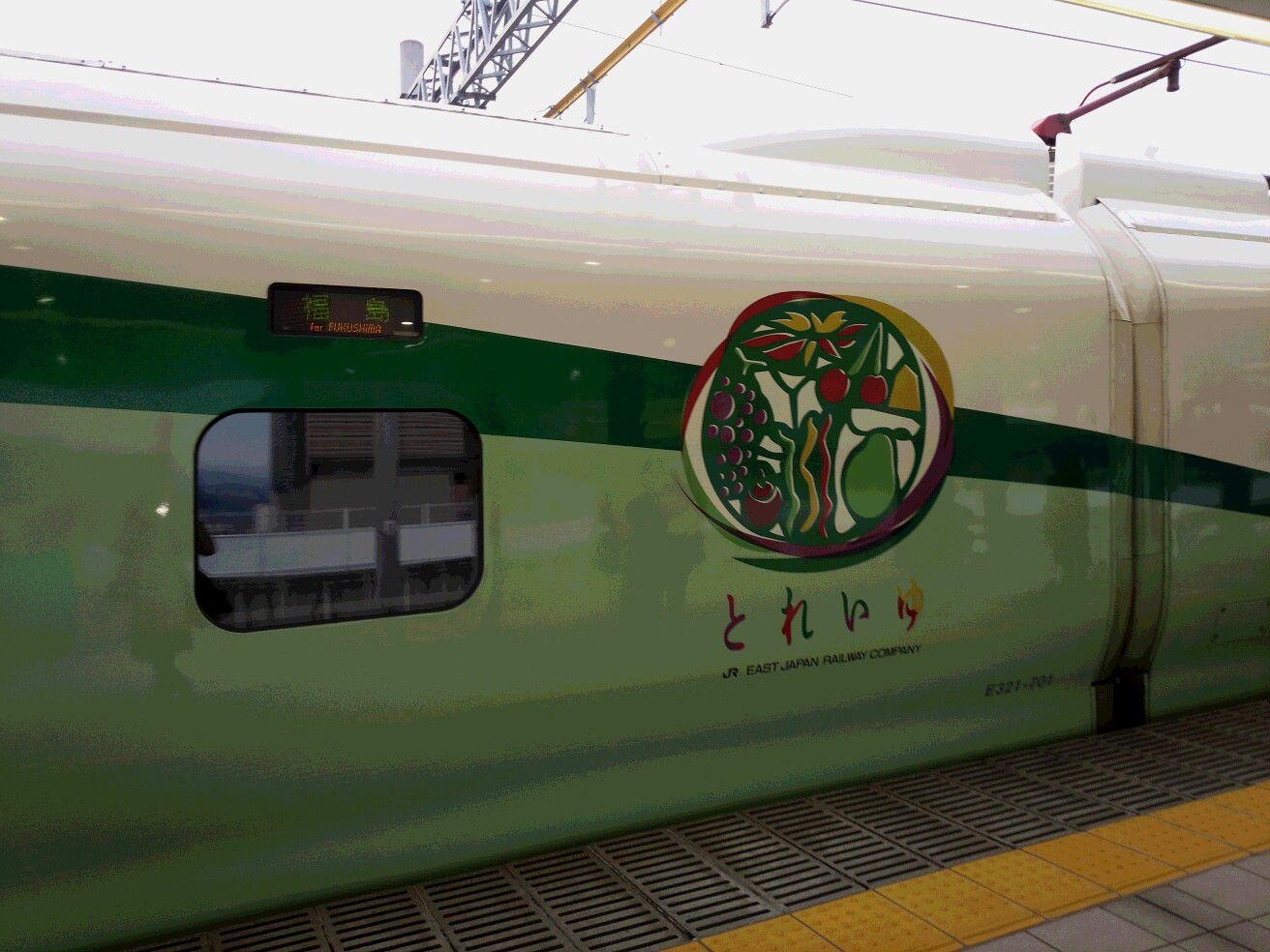 初乗車♪
