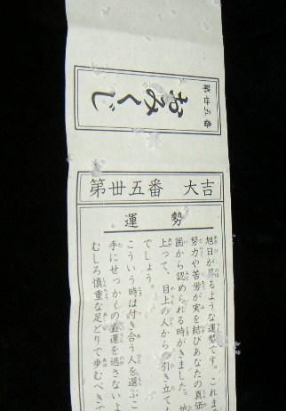 明けましておめでとうございます！