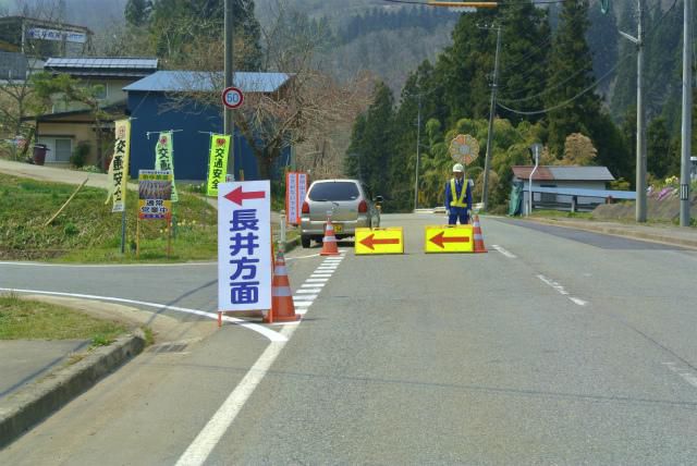 【国道２８７号線通行止め(大瀬地内)＿迂回路のご案内】こんな見どころも。