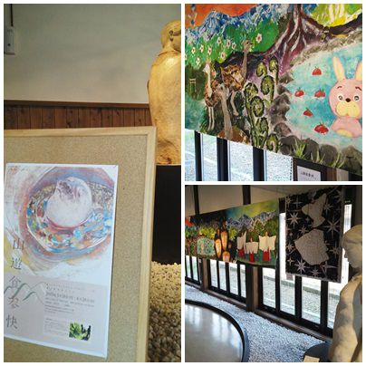 【ココロ館展示情報】山遊食参快　グループ展