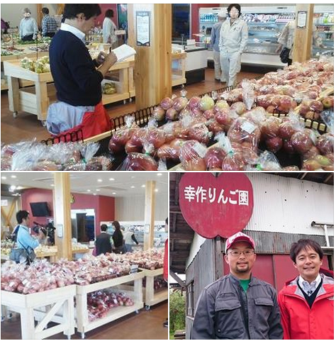 【放送】10月13日(火)　YBC山形放送＆ミヤギテレビに朝日町登場