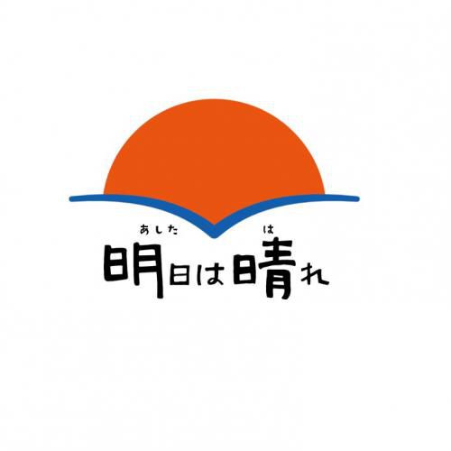 ホームページ開設しました。