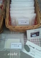 試食会に向けて