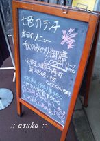 味覚まつり（１００円商店街）