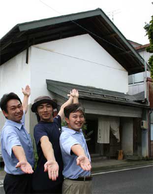 その名も「蔵守」