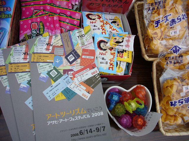 ◆◆◆薬師まつり駄菓子屋です！8/1◆◆◆