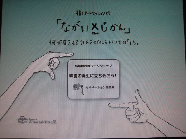 お待たせしましたぁ～！