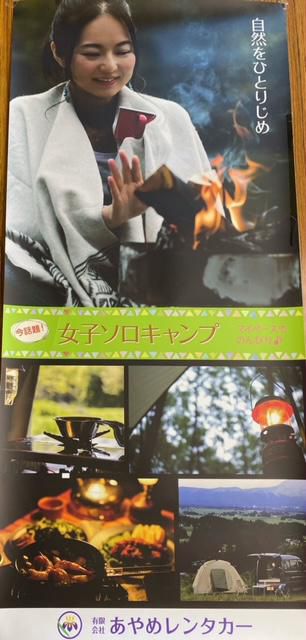 展示無事終わりました
