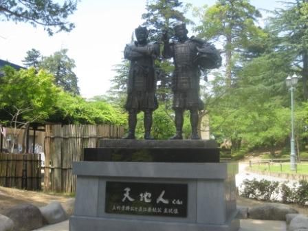 景勝と兼続
