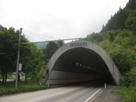 大峠トンネル