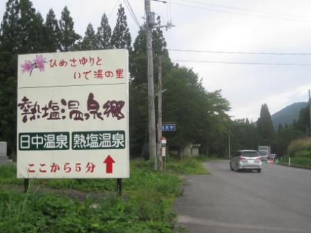 あと５分
