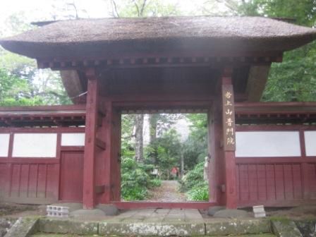 普門院山門