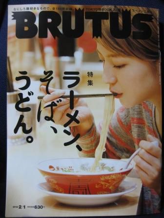麺類好きに