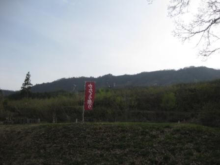 なでら山