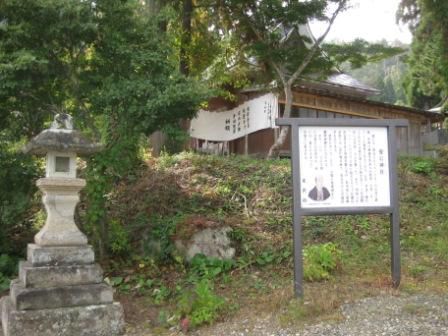 愛宕　羽山　両神社