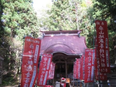 桑山の観音堂