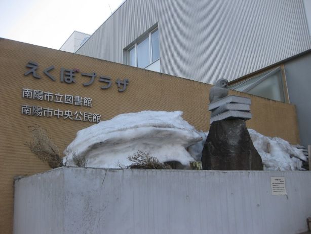 ちょっぴり雪が