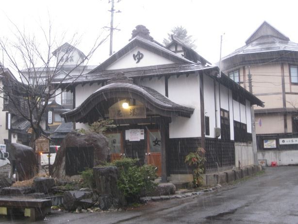 尼湯