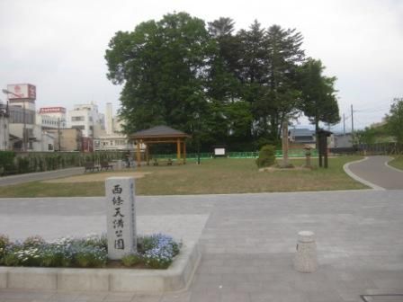歴史公園