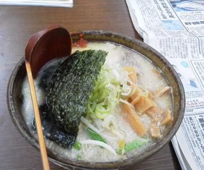 麺駒亭