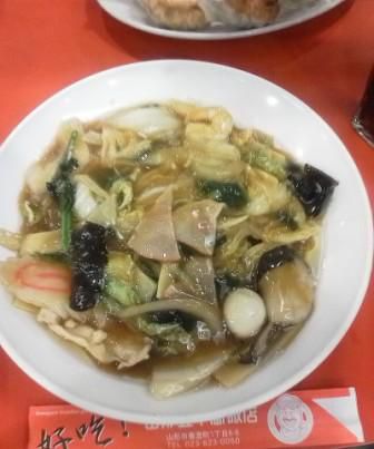 山形五十番飯店