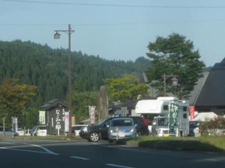 道の駅　田沢