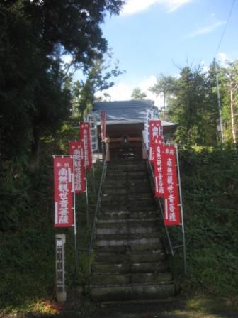 浅川観音