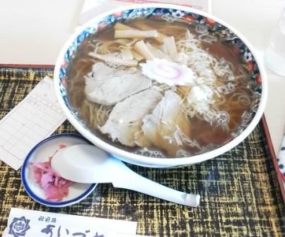 羽前路あいづや