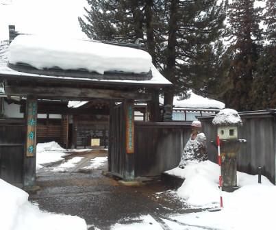 法音寺