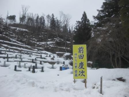 堂森