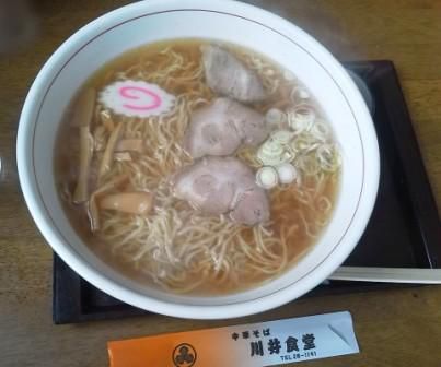 川井食堂